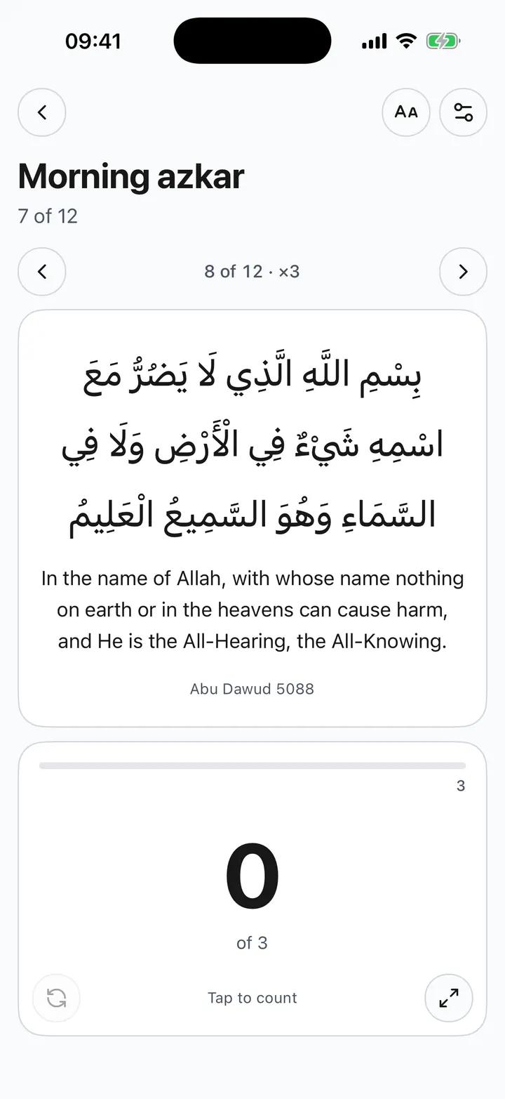 Dhikr, Azkar and the 99 Names of Allah in Noor on an iPhone 17 Pro Max